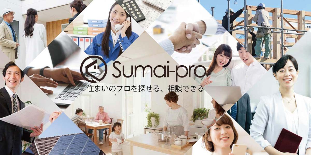 Sumai-proについて