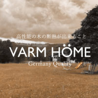 VARM HöME | バウムホーム